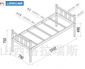 呂梁學(xué)校單人床450套定制